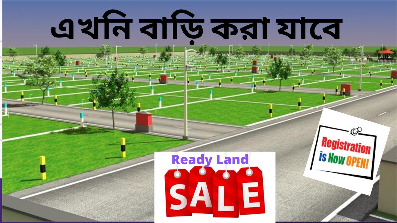 Ready Land Project Bd #uttara #dhakacity