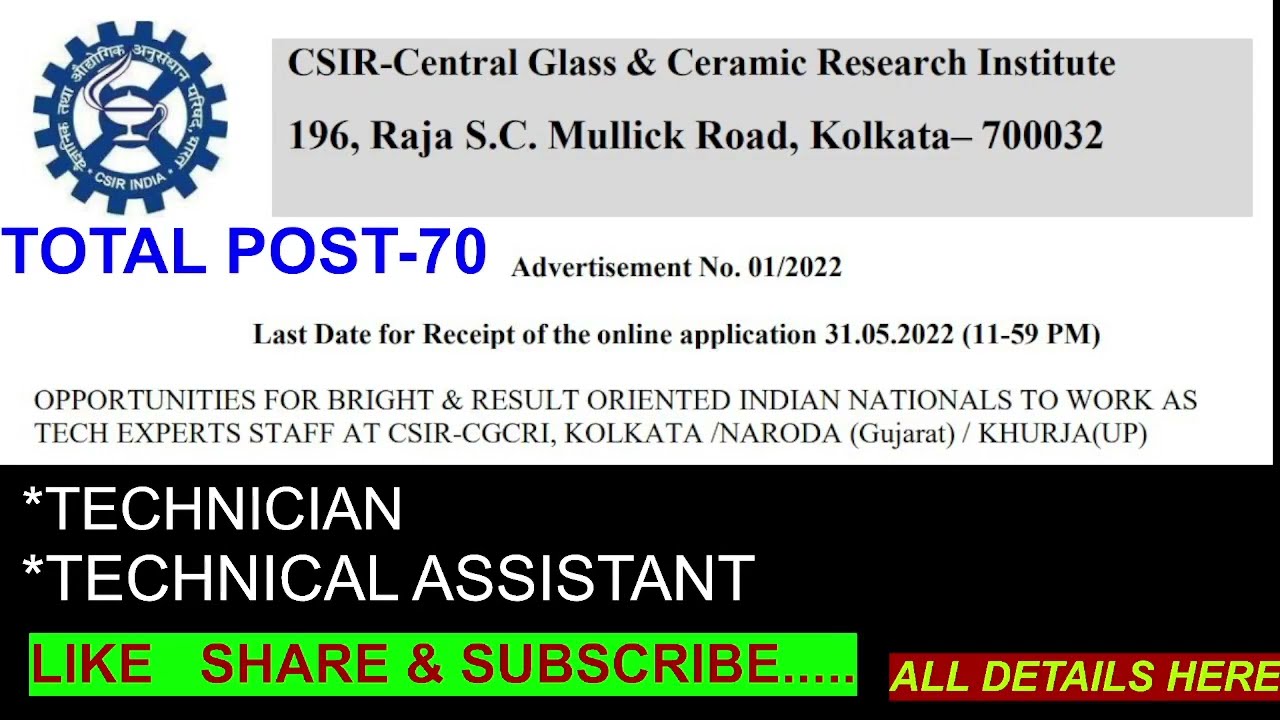 Technician Vacancy 2022| Technical Assistant Vacancy 2022| ITI Jobs| CSIR CGCRI Recruitment 2022|