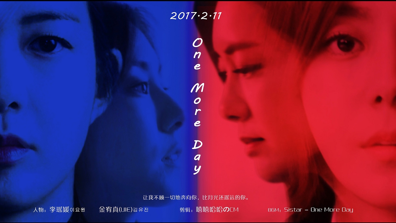 不夜城 | Night Light | Seo Yi Kyung（서이경） x Lee Se Jin（이세진） | One More Day