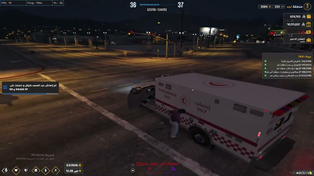 MedalTVGrandTheftAutoVFiveM20260302130401196