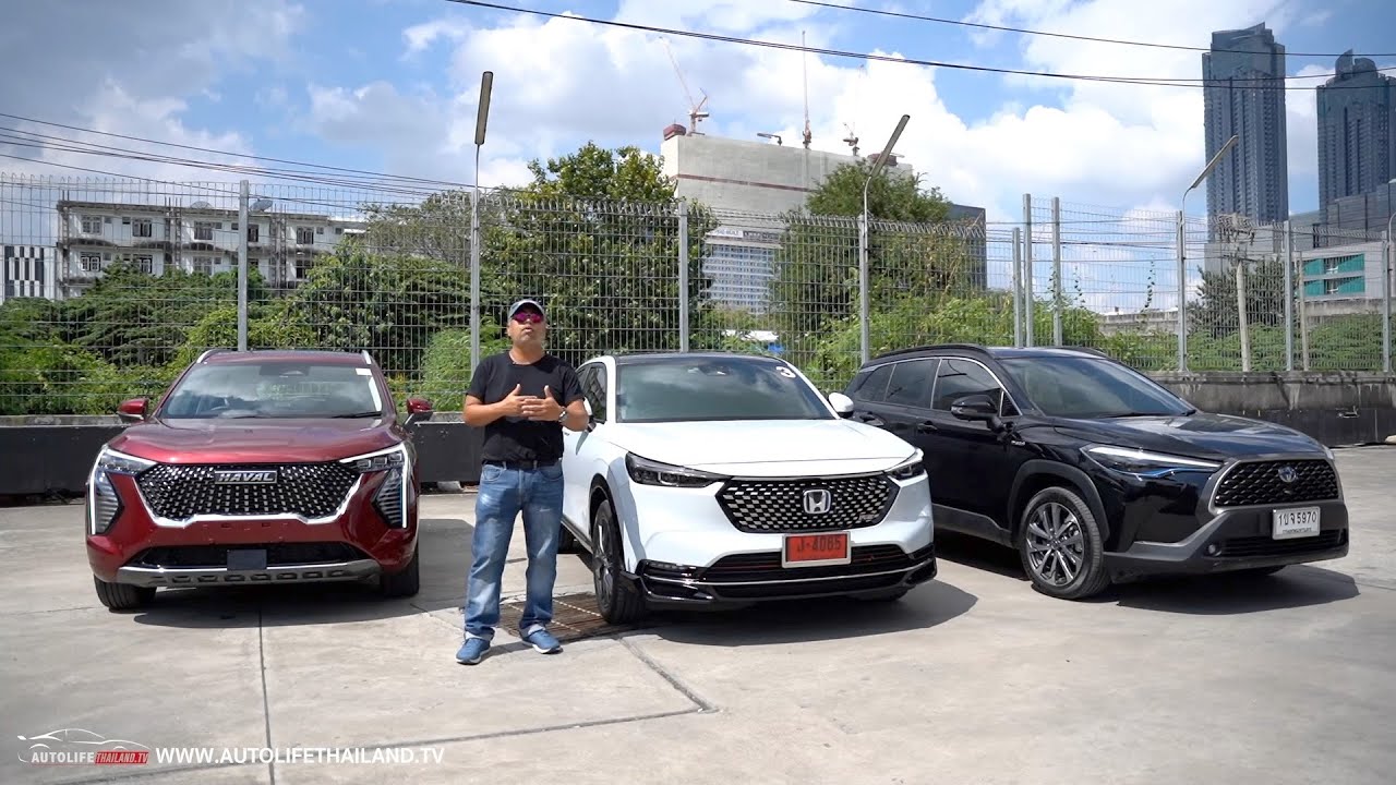 ใครเจ๋ง?เปรียบมวย 3 B-SUV สุดHOT :Toyoyta Corolla Cross - Honda H-RV - Haval Jolion ใครเด่น ใครด้อย
