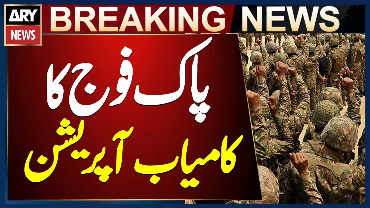 Pakistan Army's successful operation in North Waziristan, ISPR