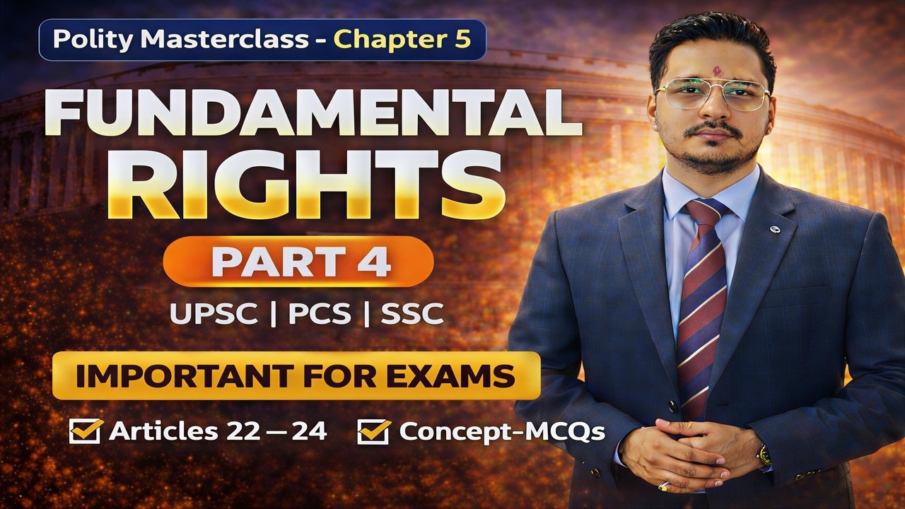 POLITY | Fundamental Rights Part 4 | Articles 22–24 Explained | UPSC | PCS| all competitive exam