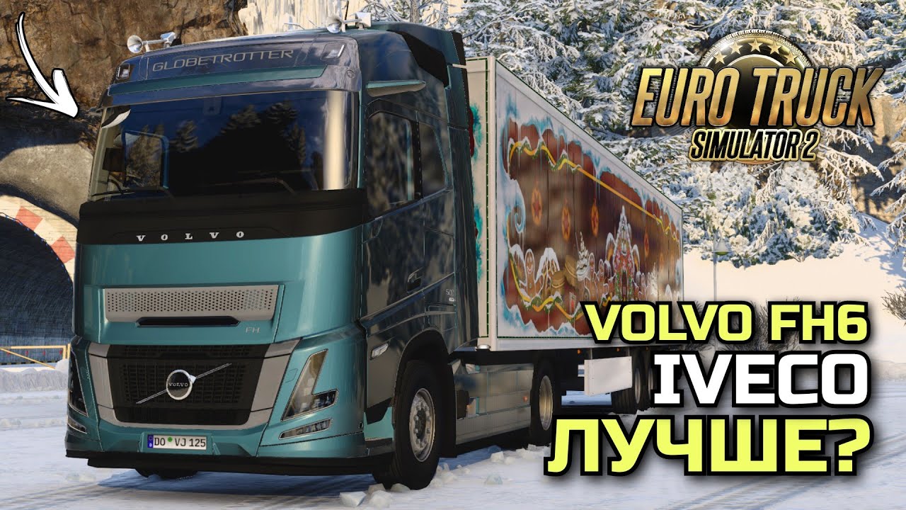 ТЕСТ НОВОЙ VOLVO FH, НОВОГОДНИЙ ИВЕНТ и ГРЕЦИЯ - ETS-2 1.53