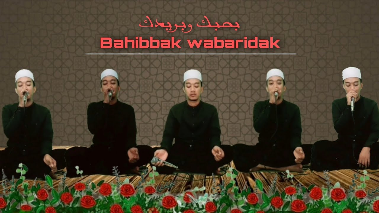 Bahibbak wabaridak - banjari cover - Dziky Mudzakkir - ( بحبك وبريدك )