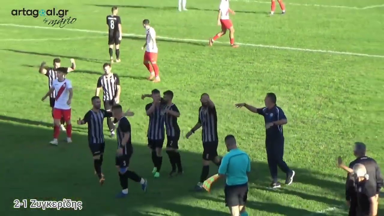 Αναγέννηση Άρτας - Θύελλα Κατσικάς 3-1 (HL)