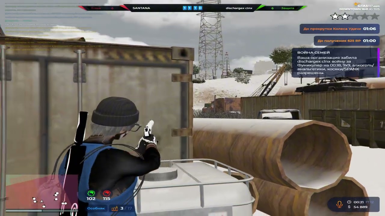 всё заканчивается... на @GTA5RP