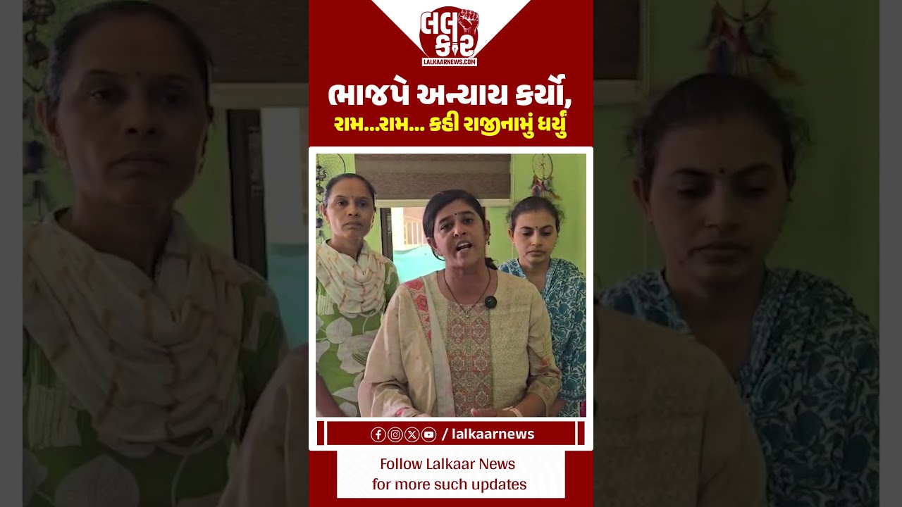 સાવલી વોર્ડમાં મેન્ડેટ ન મળતા વૈશાલી પુરોહિત થયાં ભાવુક | Lalkaar News |