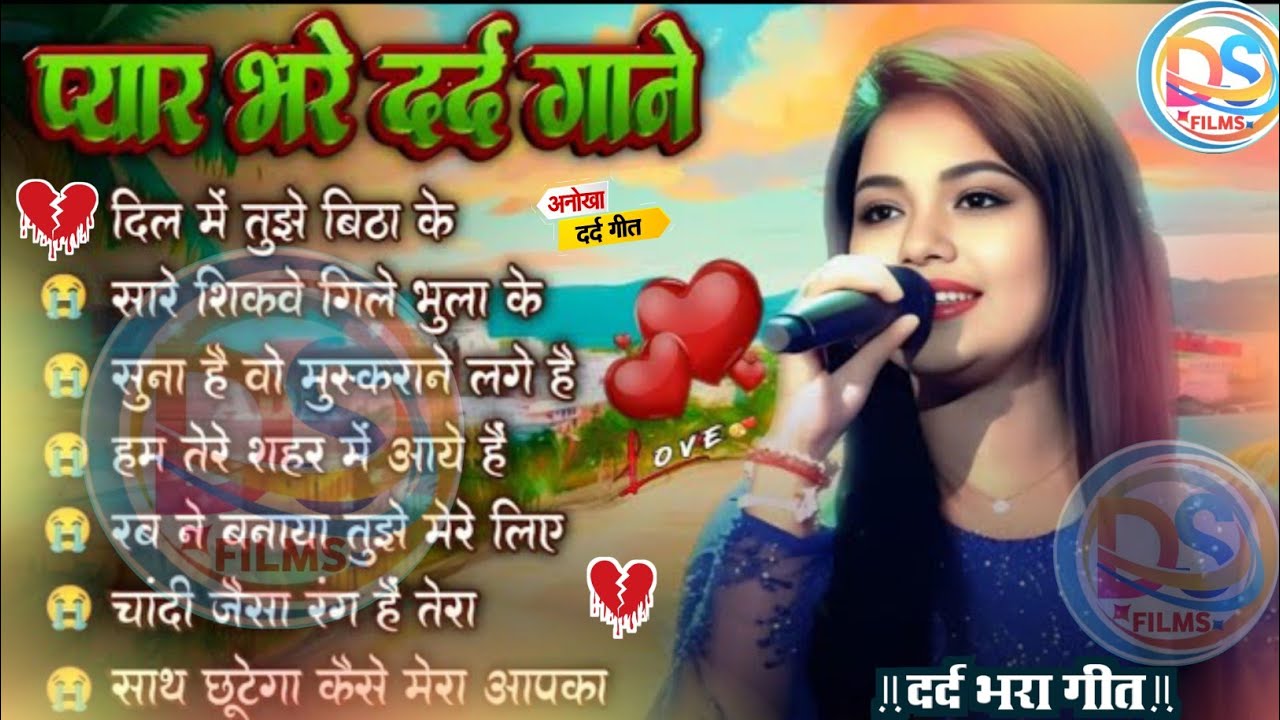 90's हिंदी गाने | 90's Evergreen Songs | 90s सदाबहार गाने | Hindi Gana | 90's Hit Songs | Durga Boss
