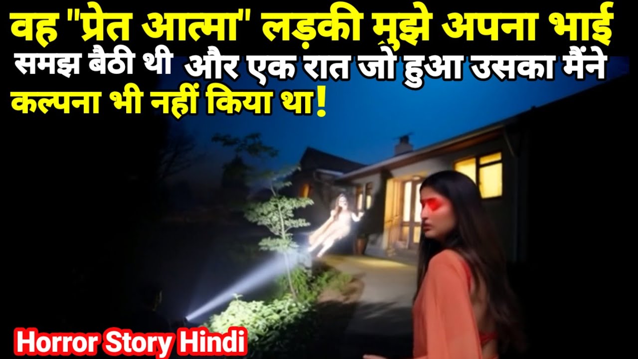 जब वह 