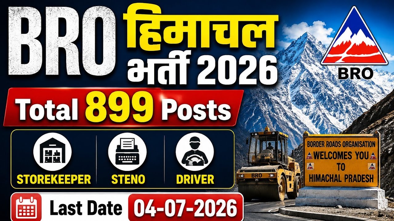 BRO Himachal Pradesh Recruitment 2026 