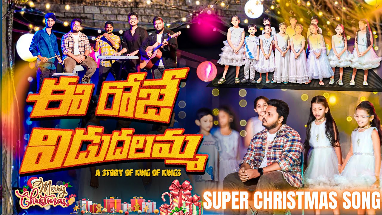 EE ROJE VIDUDHALAMMA | New Christmas Folk Song 2025 | Jeevan Josh | Asha Ashirwadh