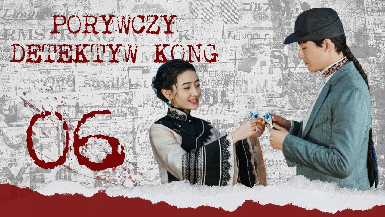 【PL】Hot Blooded Detective | Porywczy Detektyw Kong - odcinek 6🦊