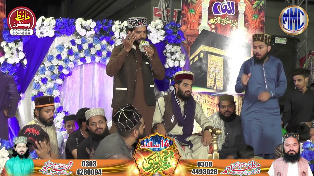 Madni Maya Naat 2025 by Ahmad Hassan Haroni