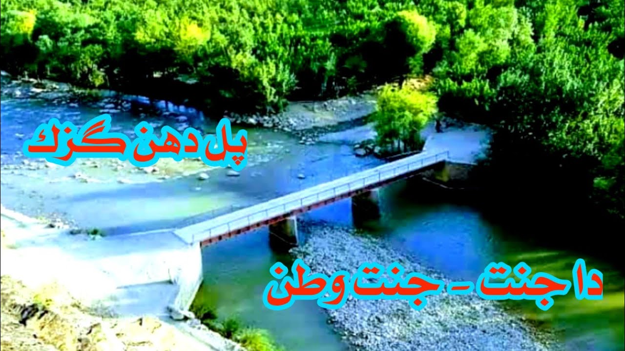 فیلمی اجتماعی همرایه دوستان