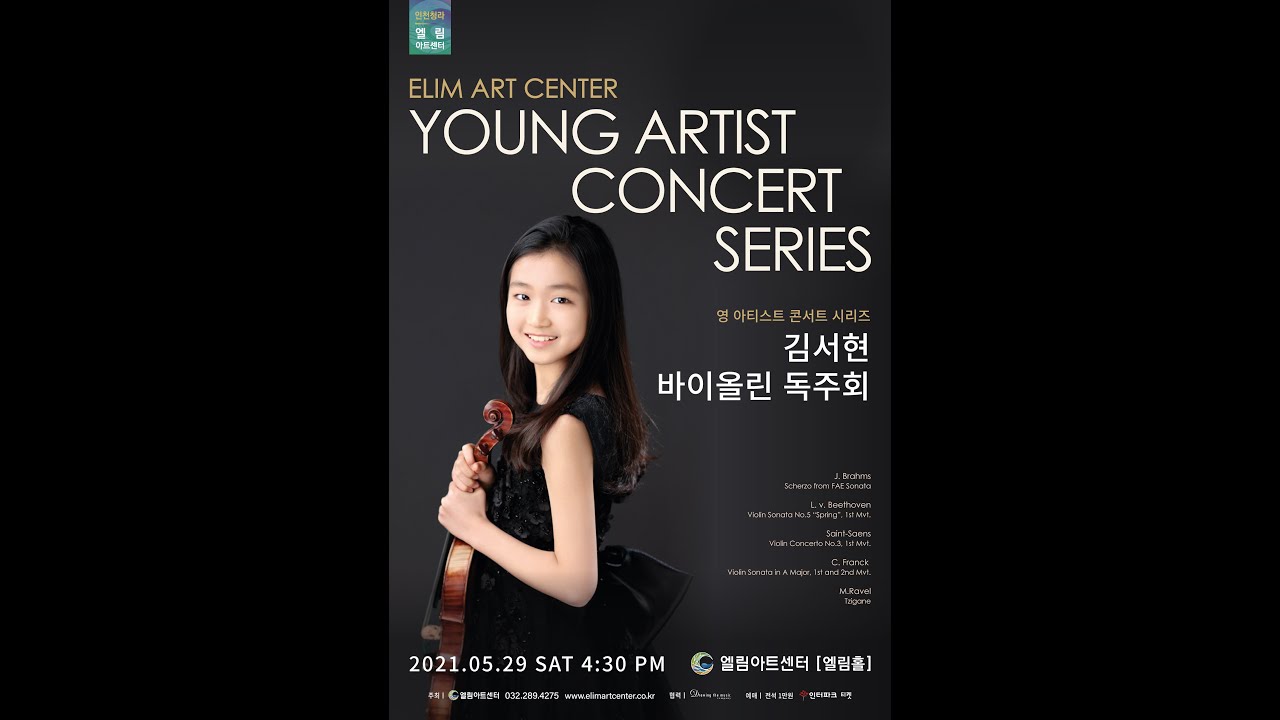 L.v.Beethoven / Violin Sonata No.5 'Spring', 1st Mvt - Vn. Seohyun Kim (김서현)