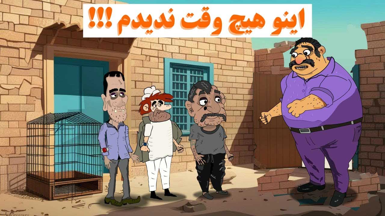 اینو هیچوقت ندیده بودم!!!!