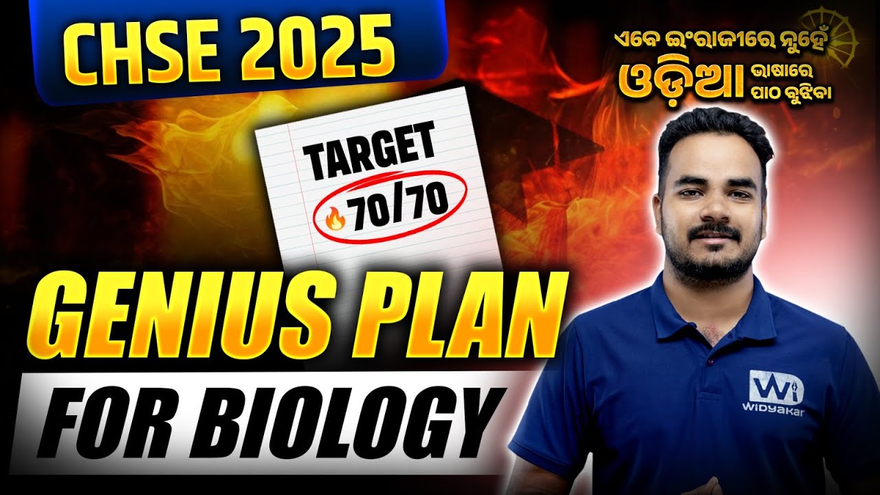 +2 Biology | Part-1 | Strategy Discussion | CHSE Board Exam 24-25 #chse2024