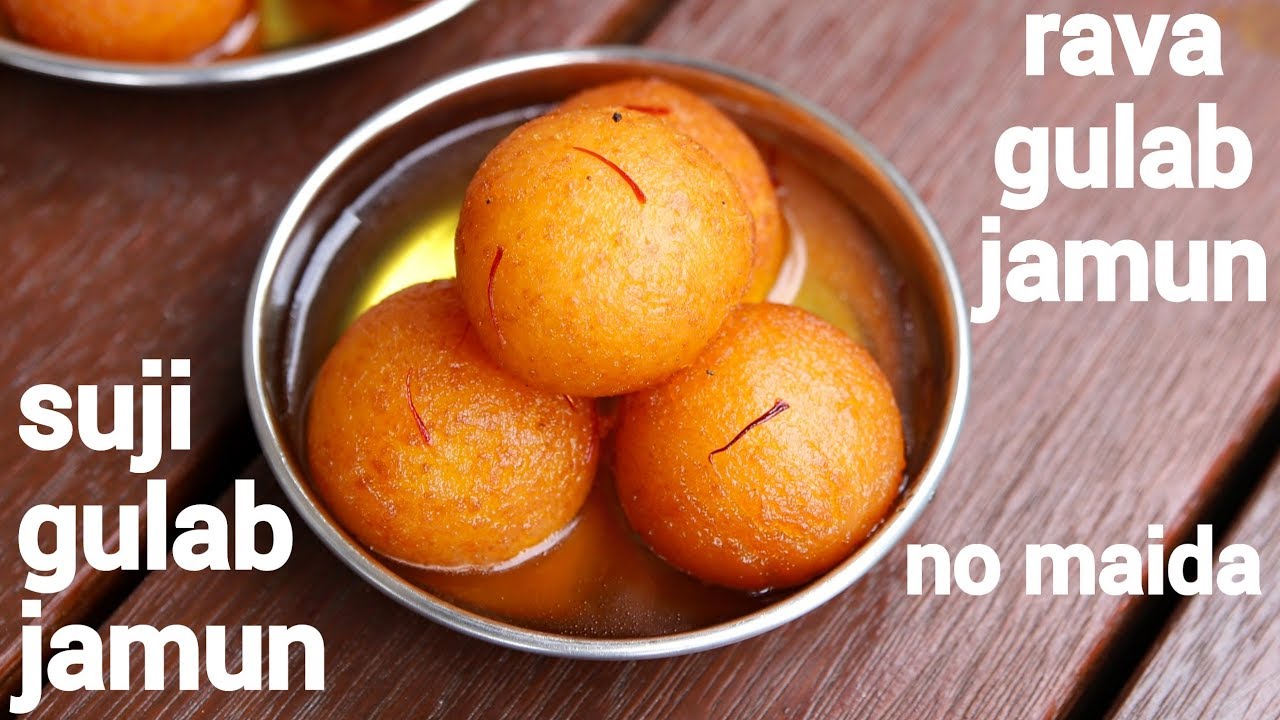 suji gulab jamun | सूजी के गुलाब जामुन रेसिपी | suji ka gulab jamun | rava gulab jamun