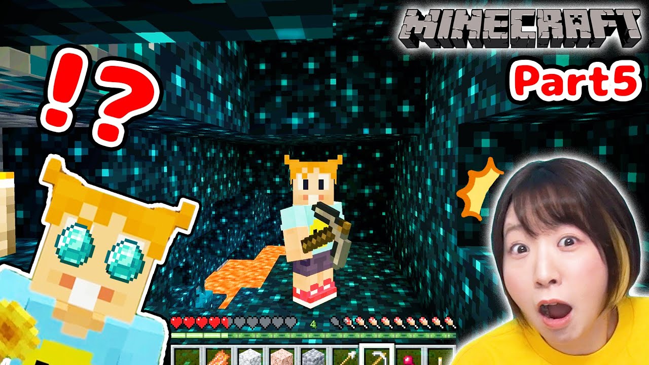 【マイクラ】ダイヤ取り放題！？！？💎超深い洞窟に潜ったらとんでもない場所見つけた！！！！！Part5【マインクラフト】【マイクラ統合版】【Minecraft】