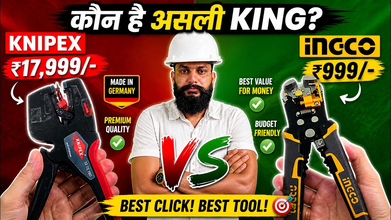 Knipex vs Ingco Wire Stripper &ndash; ₹18,000 vs ₹999! SHOCKING Results
