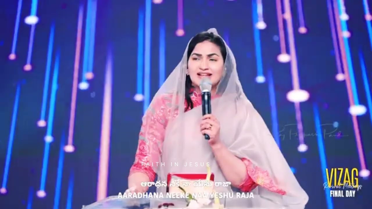 అభిషేకం నా తలపైన|| Abhishekam Naa Thalapaina || Jessy Paul || Telugu Christian Song Vizag Revival Me