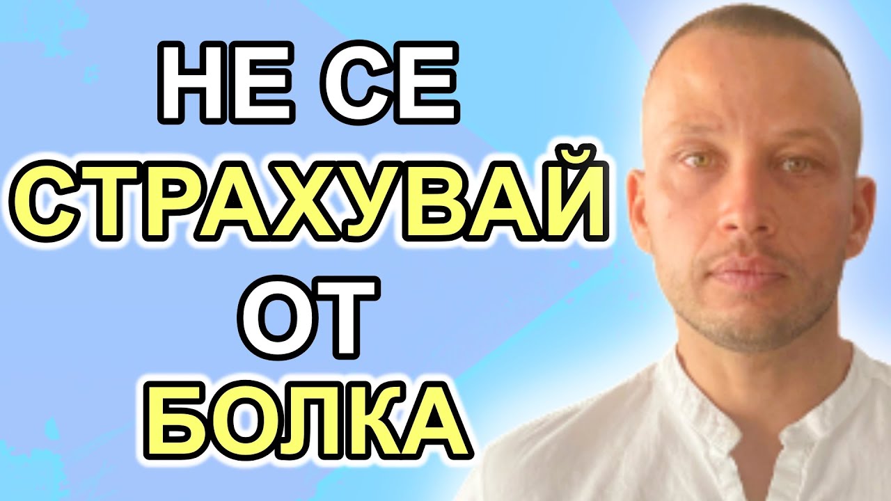 НАУЧИ СЕ ДА УПРАВЛЯВАШ ЕМОЦИИТЕ СИ | Гост Борис Мадолев @LateNightPodcast
