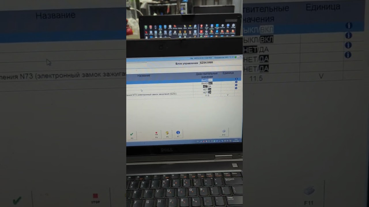 Перевірка санкціонування доступу Mercedes Vito w639 поза автомобілем. Star Diagnosis SDConnect