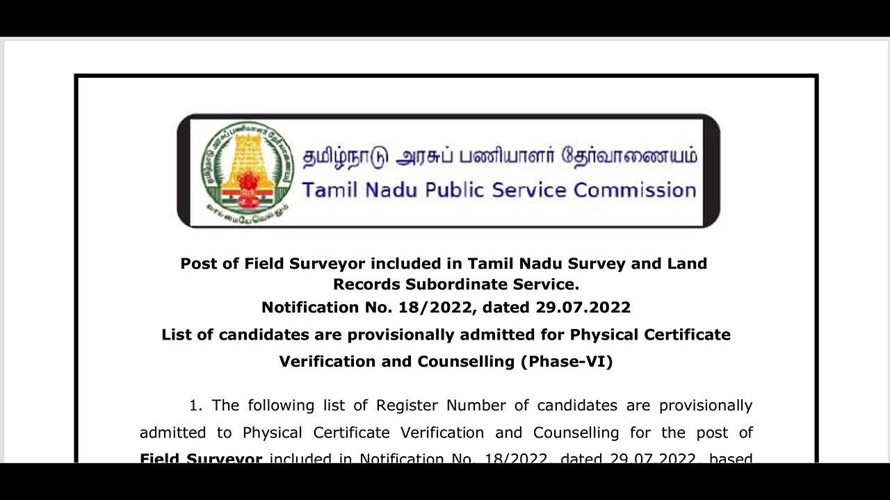 TNPSC - FIELD SURVEYOR & DRAFTSMEN - PHASE -VI COUNSELLING - CV SELECTED CANDIDAUE LIST - PUBLISHED