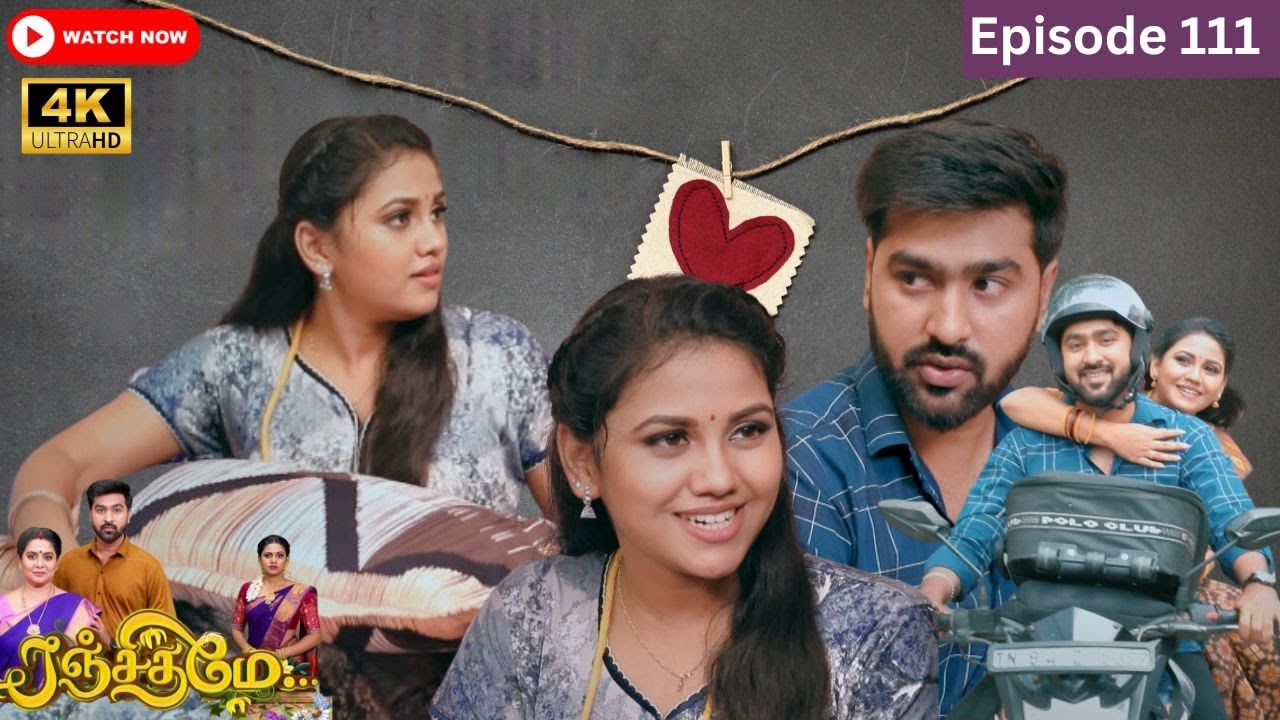 Ranjithame serial | Episode 111 | ரஞ்சிதமே மெகா சீரியல் எபிஸோட் 111 | Vikatan Tv | Nov 24 -2023