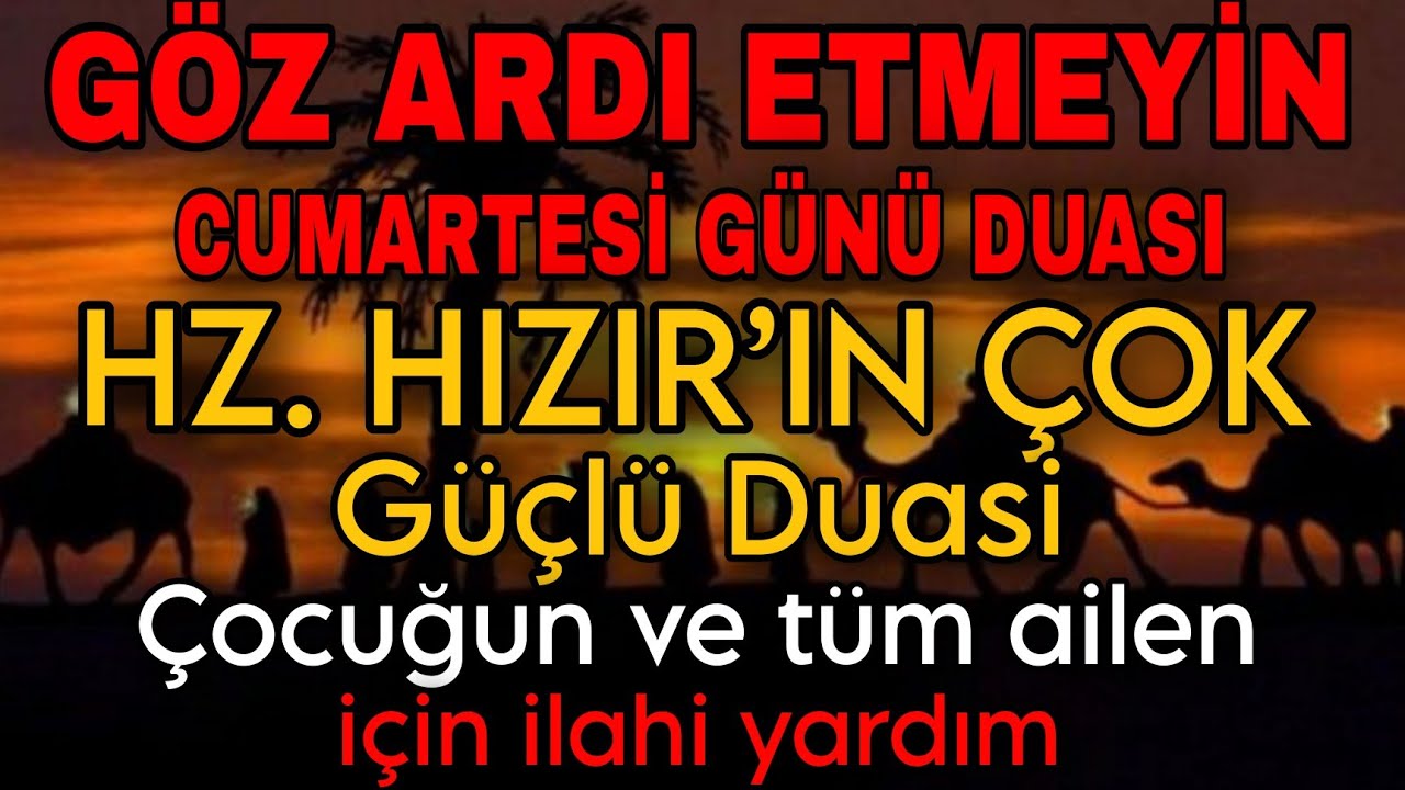 🇹🇷 CUMARTESİ GÜNÜ DUASI – DUYAN ŞAŞIRIYOR!Hz. Hızır’ın güçlü duasıyla ilahi yardım