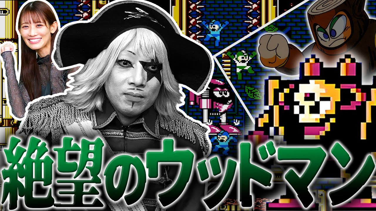 【ロックマン3】クリスマスなのにウッドマンステージでついに心が折れて泣いちゃった【アクション】#18
