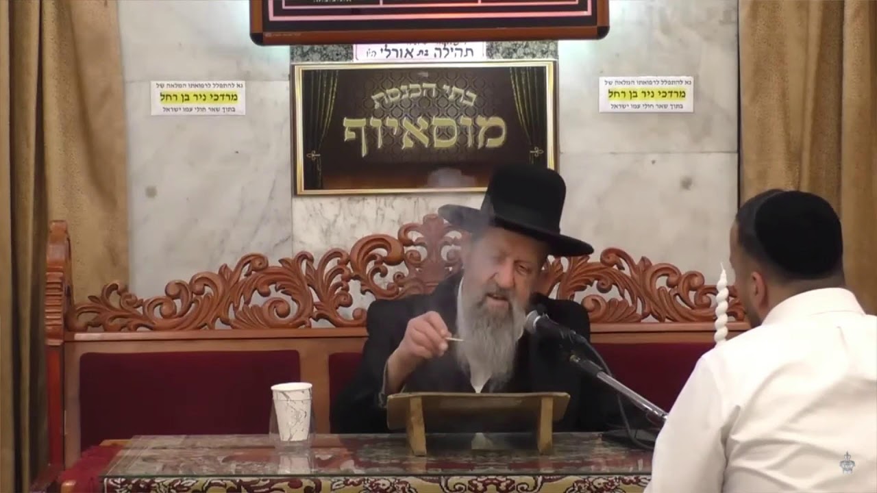 הרב בן ציון מוצפי • מקומם של הרוגי מלכות והרוגי בית דין שבט תשפ