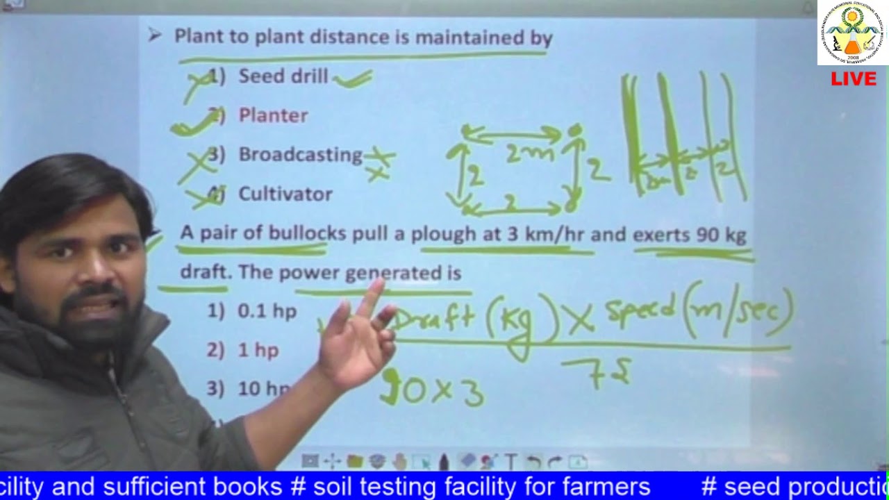 AENGG- 211 :Lecture No15 Multiple Choice & True False Questions