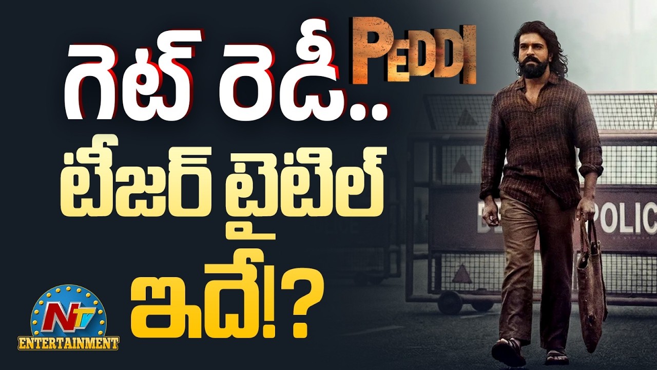 Peddi Teaser 