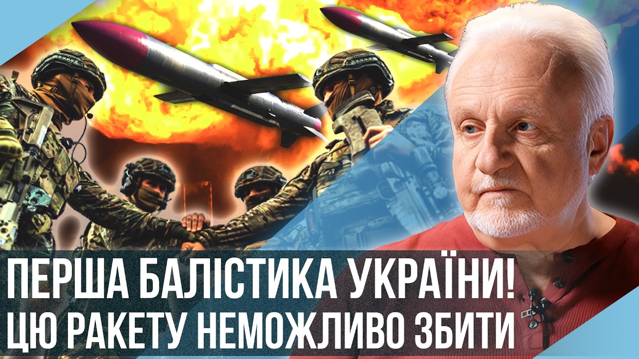 Криволап: БЛОКАДА ІСКАНДЕРІВ! РОСІЯ БЕЗ РАКЕТ НА 6 МІСЯЦІВ. Зʼявилася надія ЖИТТЯ БЕЗ ОБСТРІЛІВ