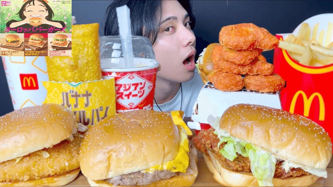 ASMR【期間限定】マックの魔女の宅急便コラボヨーロッパバーガーズを食べて順位をつけてみた [Mukbang/Eating Sounds]モッパン