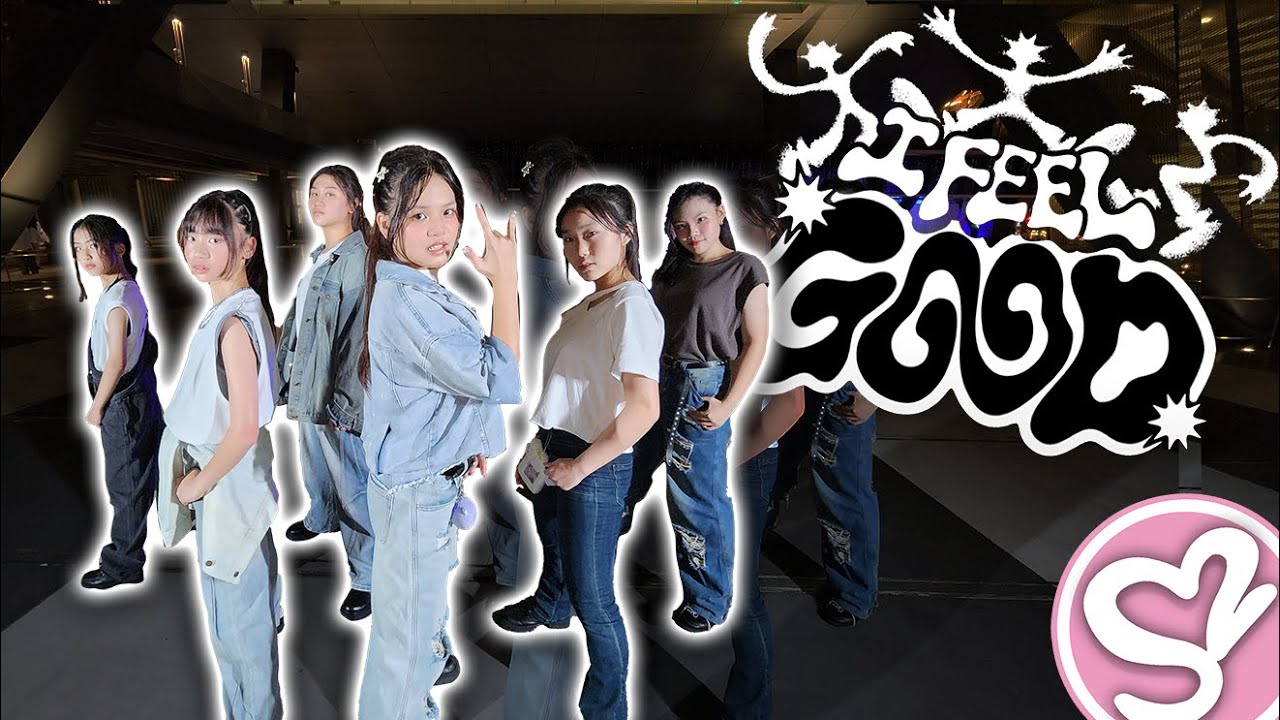 Super Sweet 舞蹈學院 白白老師 / BOYNEXTDOOR - 'I Feel Good' / MV COVER成果紀錄 (週五 18:30) team A