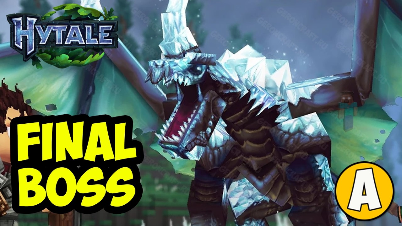 Hytale DRAGON (Full Guide, Easy Win, 2026) | Hytale Final Boss (mod, 2026)  | Hytale Boss