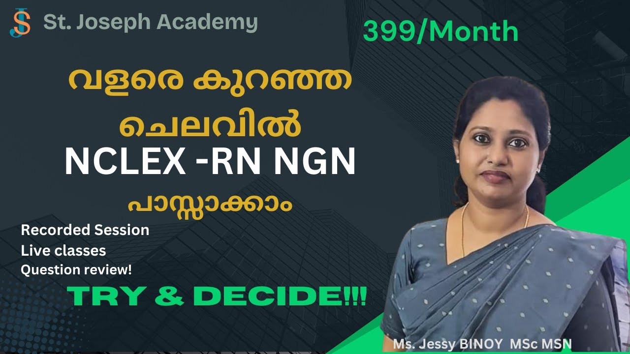 Next Gen NCLEX-RN 2025 | NGN made easy | Ace your NCLEX  at first attempt| Try & Decide!