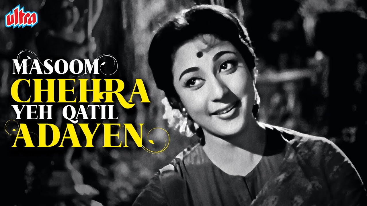 Masoom Chehra, Yeh Qatil Adayen Superhit Bollywood Song | Shammi Kapoor Superhit Song