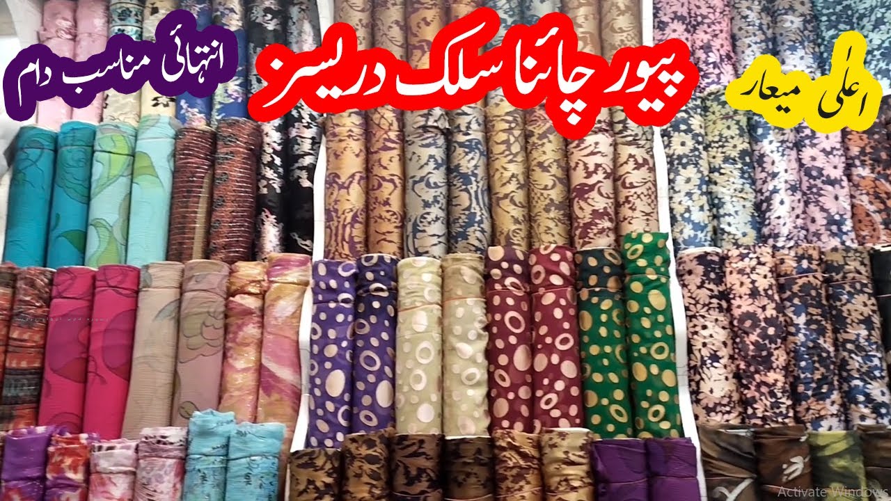 Broshia Silk Dresses in Rawalpindi | Grip Silk | Shamoz Silk | Pakistani Suits UK 2022