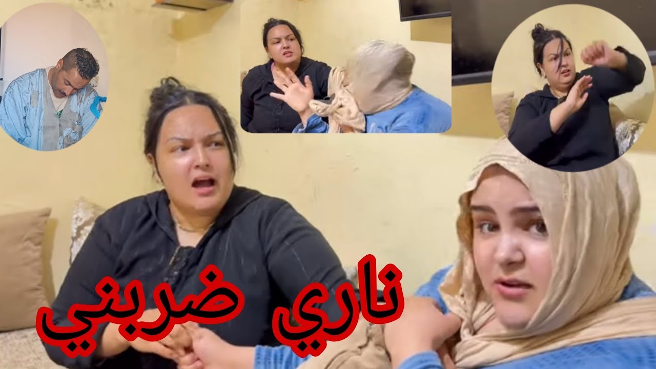 جنون عندي فداري👹 تيضربوني😭 يونس جراى عليا من دار،😲 مسكونة سمية صدماتني وضرباتي😡