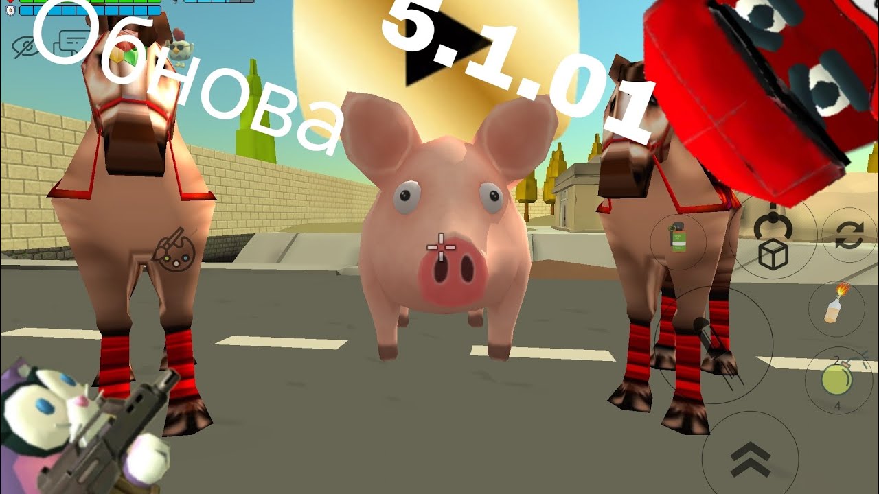 Новое обновление чикен ган 5.1.01 что нового?