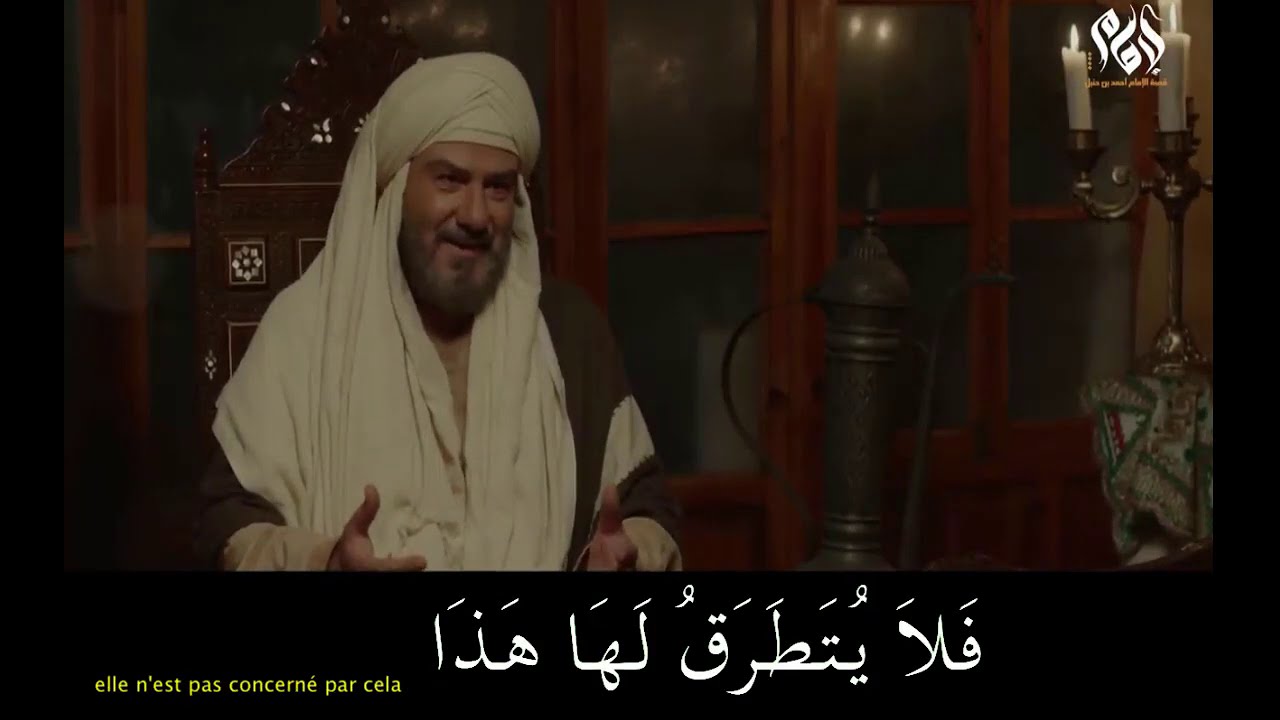Le débat historique entre Imam Shafei avec les Moutazila – karaoké Arabe ludique