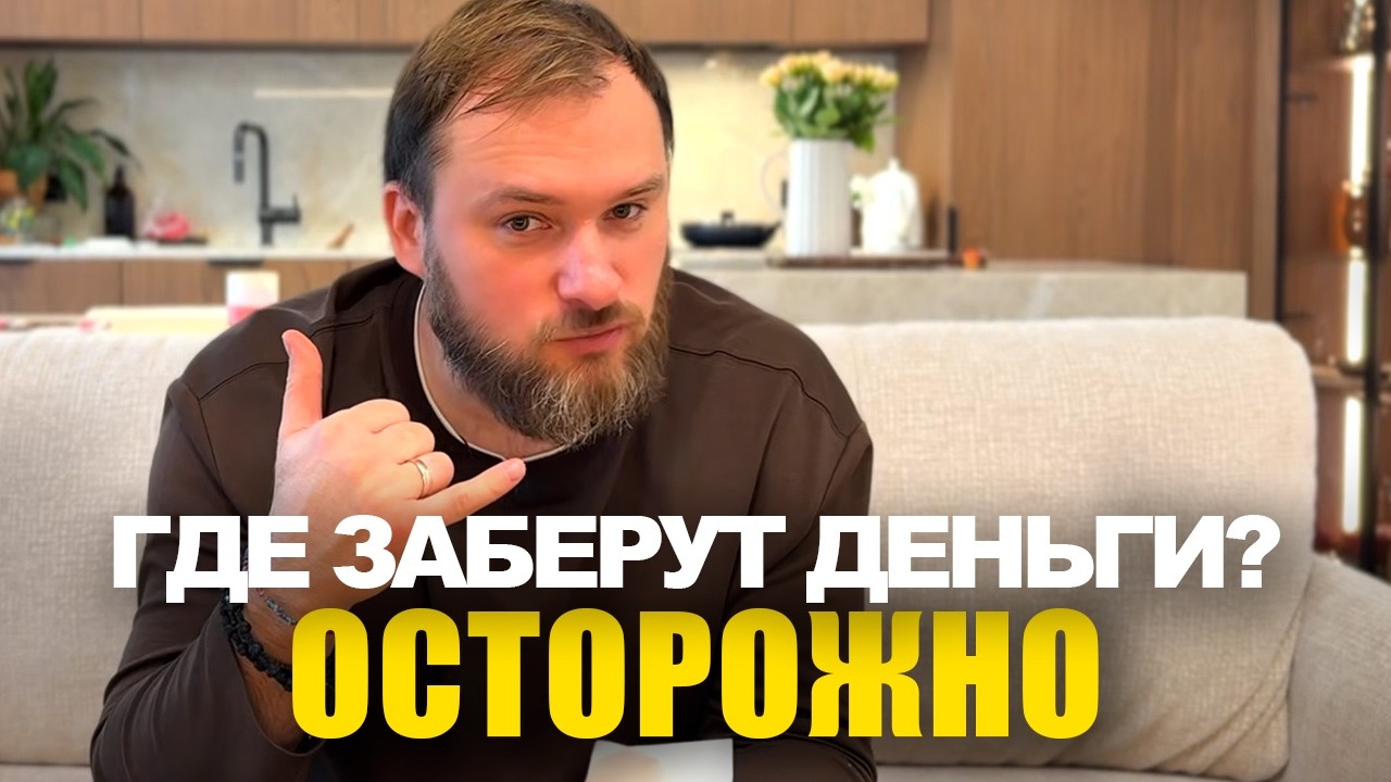 Где у вас заберут деньги в Польше? | эбаут Польша