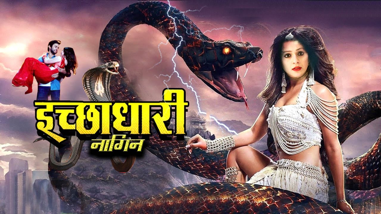 Ichchadhari Nagin ( इच्छाधारी नागिन ) | Superhit Naag Nagin Web Series Full 2024 | Kivi TV