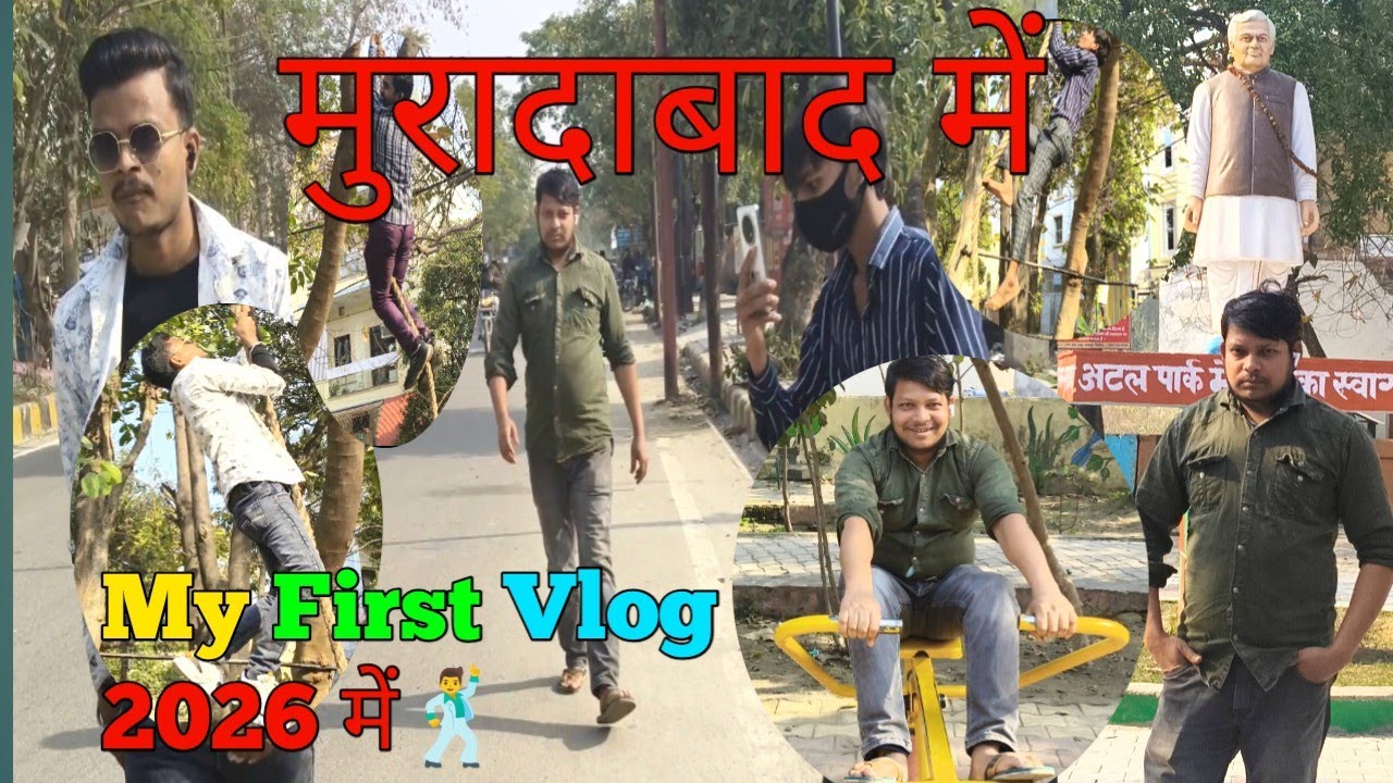 My First Vlog 2026 में🕺मुरादाबाद में दोस्तों  के साथ मौज मस्ती करते हुए