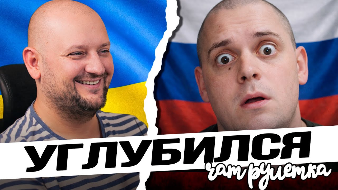 ОРК ПОПЫТАЛСЯ УГЛУБИТЬСЯ