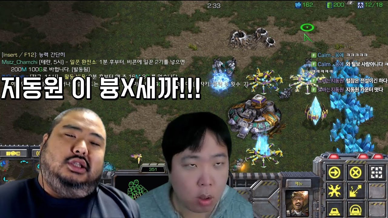 주종으로 배터리 러쉬, 니 본진 내 게이트 못 막는 지동원보고 개 빡친 윤수철 ㅋㅋㅋ [25.12.16] (털참 vs 매잼 랜능크)